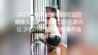 ☀️震撼福利☀️强推！推特21万粉极品美少女潮吹萝莉公主☀️【兔崽爱喷水】☀️订阅私拍，可盐可甜各种制服人前户外露出道具紫薇喷喷喷 (5)