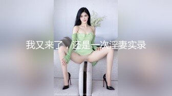 (sex)20230904_骨子里的风骚_41277940