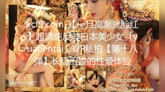 【新片速遞】  御姐范十足新人美女！性感情趣装渔网袜！揉奶掰穴特写，从下往上视角拍摄，浪叫呻吟极度风骚