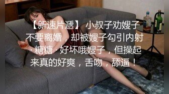 性感女神小姐姐风情销魂 笔直白皙大长腿娇躯苗条，吊带黑丝睡裙若隐若现好勾人口干舌燥抱紧啪啪狂插操穴【水印】