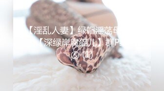 闷闷的老婆，绝对骚