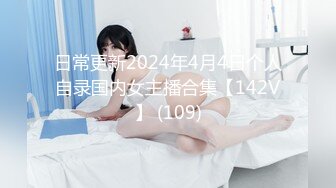 (蜜桃傳媒)(pmx-116)(20230729)女大學生畢業肉穴換學分-吳愷彤