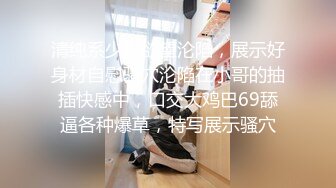 《贵在真实极限偸拍》参加朋友婚礼时被大胸漂亮伴娘深深迷住，等她参加完婚礼回酒店时偸拍她洗澡，脱光了那对车大灯果然极品