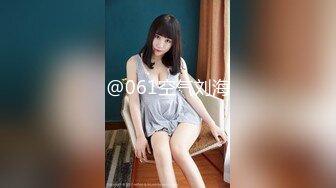 【某某门事件】第245弹 中国美院教授赵爱民 强奸女研究员马敏蔚 流出不雅视频遭疯传