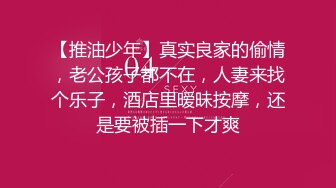 超极品性感的小姐姐??稀有重磅:推特抖音网红爱笑的某某 一对一