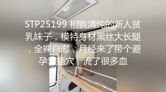 校园PUA高手91大神【Follow】拿捏杭州大三管院少女背叛男友激情69，换装女仆小可爱爆肏