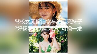 2020出品众筹摄影大神GBeautys唯美作品2部【女大生安妮试镜会的淫欲现场+研究生肉包的性爱毕业证书】