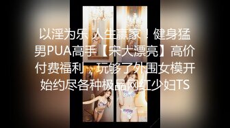 PMC-390 米欧 身狗的意外情人节 饥渴骚样勾引如愿被操 蜜桃影像传媒