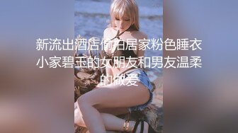 国产AV 女優 白晶晶 剪辑短视频 Part (8)