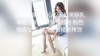 极品美女 蜜桃沐沐 长视频定制 抖音风裸舞原版画质视频福利合集[60V] (19)