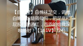 OnlyFans台湾麻豆AV演员【苡若】大胆户外露出，进酒店强制口交自慰做爱 (2)