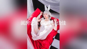 【新片速遞】 星空无限传媒出品❤️风骚淫荡人妻老公性能力不行半夜给老公戴绿帽勾引他哥们乱搞