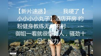 体制内美妇 Q 3647653192 寻有素男 实战 真诚 长期