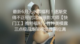 极品骚逼母狗反差婊，抠逼自慰到高潮