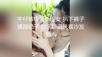 高能预警！最新极品韩国TS杨丽娜 lilanyang 无敌阵势4人叠罗汉 肉棒互插串联后庭 真是大开眼界