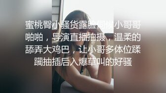  乖巧的学妹在小哥的调教下舔弄大鸡巴，清纯的模样让大哥的鸡巴好硬，压在身下爆草抽插，激情上位玩她的奶子