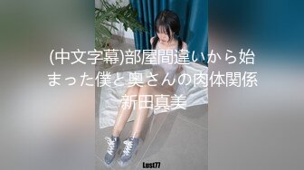 ❤️新婚伴娘❤️婚礼在进行中，新婚伴娘屋子里先被操！性感旗袍高跟美腿 简直不要太诱惑 搭讪伴娘做爱2