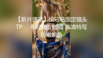  黑丝伪娘 啊啊 射给我 操爽了吗 我紧不紧 我去你们工地给他们操 被工地农民工后入几下就缴枪了