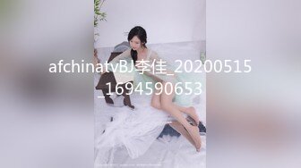 星空無限傳媒 XKG219 爆操女友的風騷二姐 念念