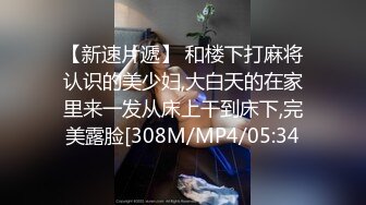 用道具激情的帮长发美女挖逼