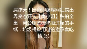 ✿高挑女神配丝袜✿喜欢被黑丝妹妹盯着内射嘛？极品舞蹈系女神性欲强能榨干你！滚烫的精液在骚穴里射的慢慢的流出来