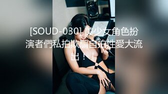 爱豆传媒ID5343女装大佬混住单身女舍