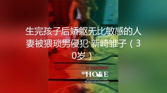 帥氣健身教練星級酒店約炮職業OL白領妹子 舌吻摳穴調情騎乘翹臀後入各種體位幹得高潮不斷 原版高清