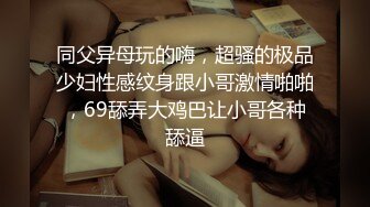 【新片速遞】Ts奶球：圆滚滚的小妖，奶子柔软无比❤️被体育生哥哥疯狂吃鸡鸡揉奶，艹得可真爽！