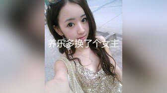 禁止内容纹身妹上位