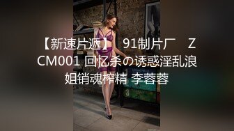 清纯可爱邻家美少女『小敏儿』✿美人胚反差婊 纯欲的外表与放荡的淫叫反差感超强 白嫩美乳嫩穴活力四射[1.72G/MP4/19:04]