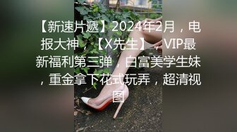 STP30348 國產AV 麻豆傳媒 MCY0155 爆操超嫩白虎JK少女 夏晴子 VIP0600