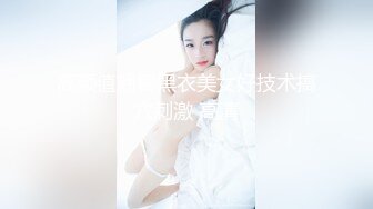 深入少妇