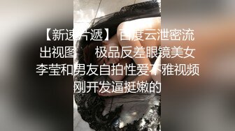 邻居大哥的熟女骚老婆就是要狠狠擦操