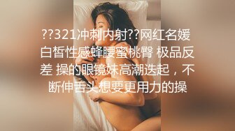 STP27262 笑起来超甜小姐姐！近期下海自慰！干净粉穴手指揉搓，振动棒磨蹭骚逼，搞得小穴湿哒哒 VIP0600