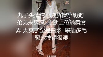  女神级清秀小姐姐一袭白裙极品迷人好让人冲动，笔直美腿高挑丰腴，肉棒硬邦邦腰腹用力啪啪