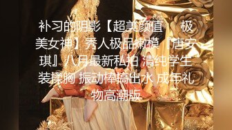  時尚大奶美少婦獨愛大叔,小公園勾引施工隊大叔,站立後入啪啪,小騷貨被撐滿了