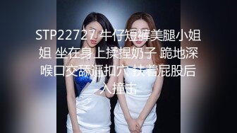 性感骚娘TS葫芦岛小美和姐妹服饰两个打劫的，丝袜套头上 哈哈哈，一屋的骚气 两根直棒两根妖棒，操了起来！