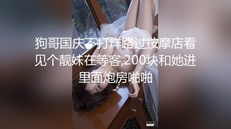 [2DF2] 最强新人第②部清纯嫩妹【黑脚jk在家自慰被室友撞见强拉室友上床疯狂做爱】爽的直喊我不行了_hd_evMerge[BT种子]