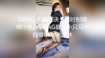 ☆福利分享☆★大神潜入商场女厕偷拍多位美女嘘嘘差点被一个机灵鬼发现 (1)