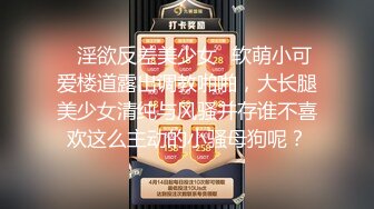 6/16最新 网红脸女神让上司来玩弄调教被干了狂射一身爽死了VIP1196