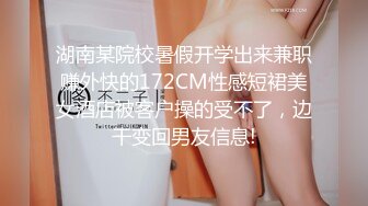 人间巨乳！美女大叫高潮了受不了了