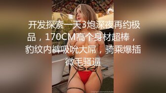 当蜜桃臀配上黑丝和情趣内裤