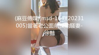    清纯F奶大学生美女与粗屌男友啪啪啪自拍流出黑丝肉丝制服装相当会玩了白浆超多