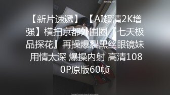 2022-2-16【柒探长】 约操肉感身材御姐 ，情趣装大奶乳交，吸吮舔屌口活很棒，骑乘后入爆操大屁股 ，搞完再吸吸屌【MP4/487MB】