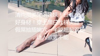 【自制字幕】精神小伙为了让自己好哥们艹逼，先灌醉女友，然后让哥们玩弄自己女友