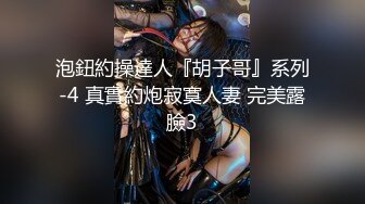 【新片速遞】 ✨✨✨⚡ 绝世女神~【toyotuback】一看就心动~大长腿~跳蛋黑牛自慰✨✨✨-~极品尤物，喷鼻血了兄弟们[2.29g/MP4/04:17:01]