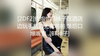 YAHO-034 ひめ (姫咲はな)