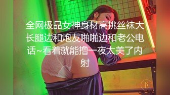 MYFANS终于更新第一部影片就来个坏女孩吧很坏最坏的那种你看了就知道接下来推特上的预告片我都会消音_1479670898928271362_540x960