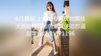 【新片速遞】  ✨【Stripchat】女主播国产极品吊钟巨乳女主播「Lin Lin」情趣黑网撅屁股自己拍打淫叫吐舌头好魅惑【自压水印】