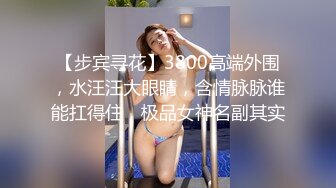 【JVID极限精品】春情欲女『夏夏』绳奴隶の调教 情趣连体黑丝 AV棒の强制高潮 高清私拍48P 高清1080P原版